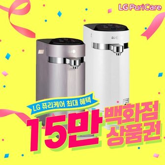 LG 퓨리케어 직수형정수기 렌탈 냉온 WD502AP 3년약정 29900