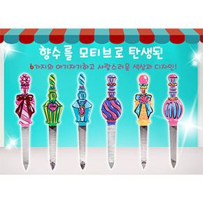 Corazon Perfume 뷰티케어 네일파일 nailfile 6종 (택1)