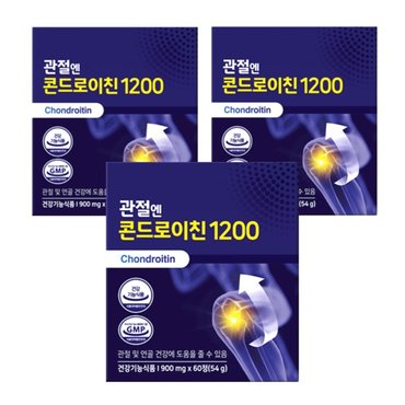  관절엔 콘드로이친 1200 900mg x 60정 x 3박스 SJ