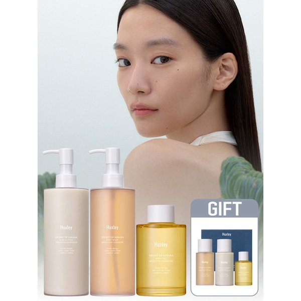 바디 3종 (바디워시+바디로션+바디오일) SET (향 택1) + [증정] 바디 디럭스 컴플리트