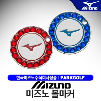 미즈노 파크골프 마커