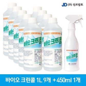  진로발효 살균 소독제 바이오크린콜1L 9개+450ml 1개