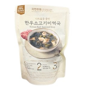 나트륨을 줄인 한우 소고기미역국 500g x 1개 아이스박스포장