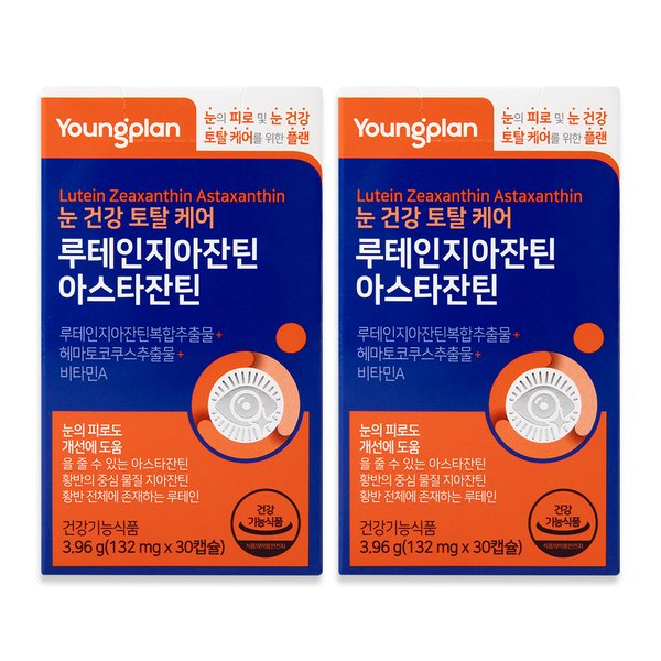 [영진약품] 루테인 지아잔틴 아스타잔틴 2박스