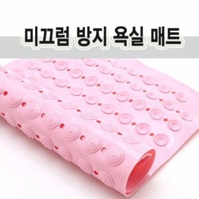 미끄럼방지 미끄럼방지매트 슬립 매트 화장실 다용도 미끄럼 방지