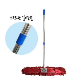 적색기름105cm 스텐2단리스킹세트