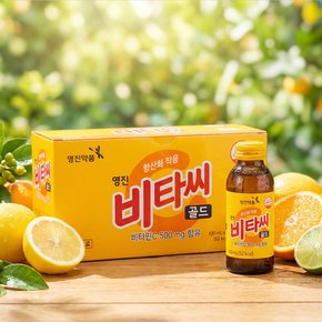 마시는 비타민 비타씨 골드 100ml x 100병