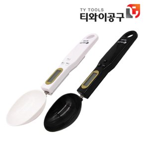 최대측정 300g 디지털 스푼저울 TBM-300