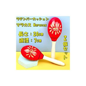 TradeWind 말라카스 Maracas 라틴 파커션 목제 우드 타악기 셰이카 계