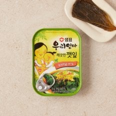 우리엄마 깨끗한 깻잎 70g