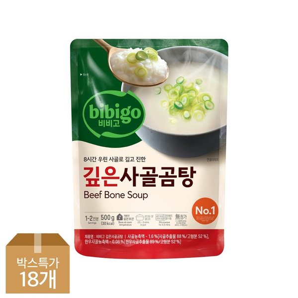 CJ제일제당 비비고 깊은사골곰탕 500g x18개