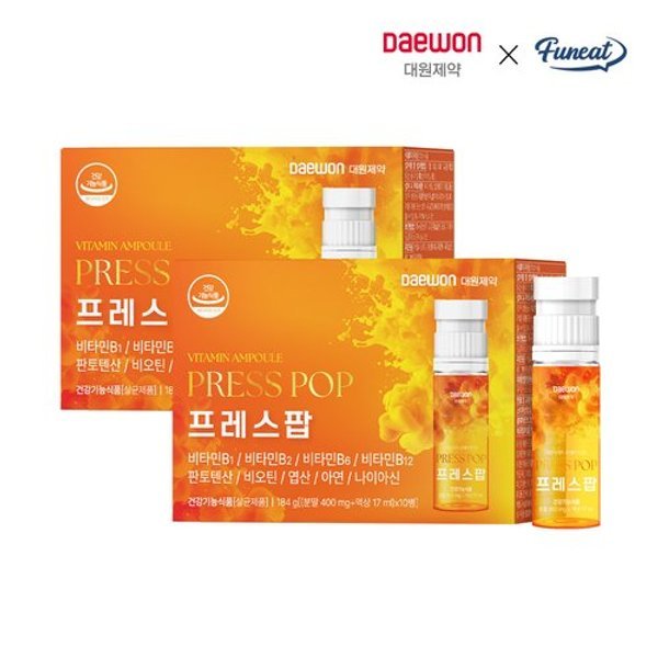 흡수 빠른 액상 비타민 프레스팝 20병
