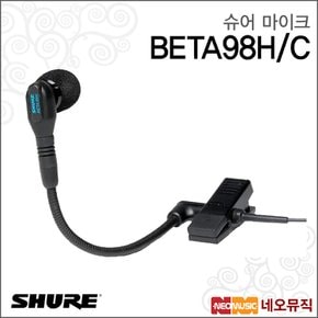 BETA98H/C 마이크 /초지향성 콘덴서 마이크