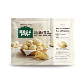 [신세계푸드] 올바르고 반듯한 버터 깨찰빵 생지 976g[33412685]