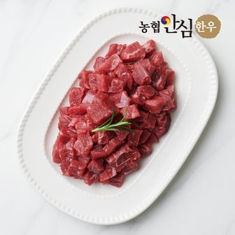 농협안심한우 [냉장] 1등급 한우 카레용 소고기 400g