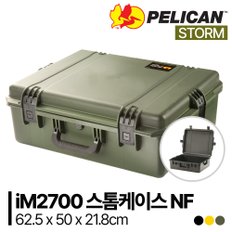 [정품] 펠리칸 스톰케이스 iM2700 Storm Case NF (no foam)