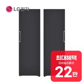 오브제컬렉션 냉장냉동고 세트 384L + 321L X321MB3S+Y321MB3S 렌탈 60개월 월 80800원