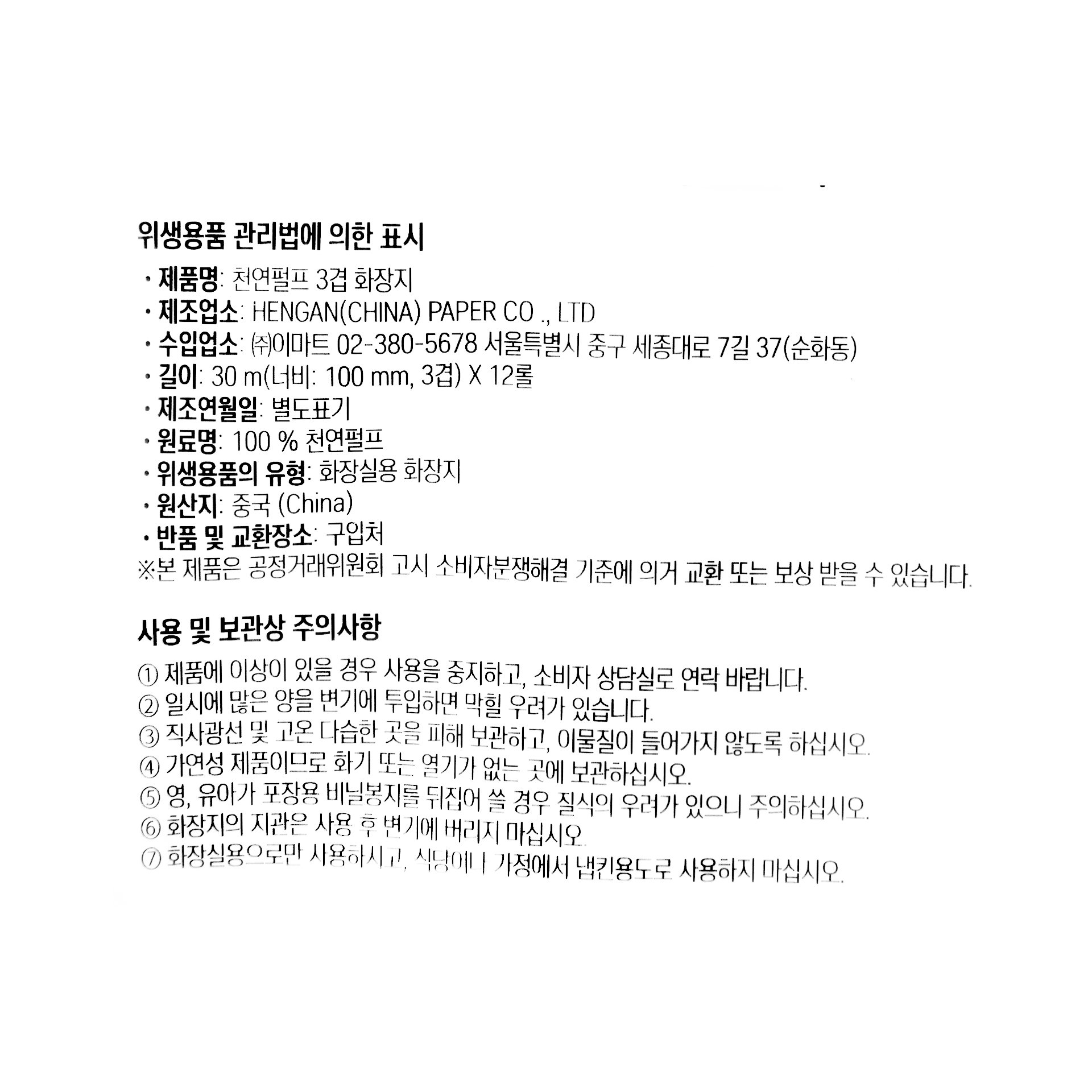 품질표시이미지1