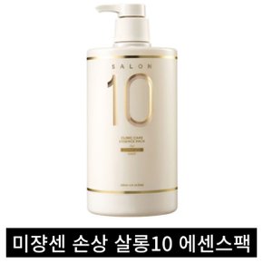 미쟝센 손상 살롱10 트리트먼트 에센스팩 990ml