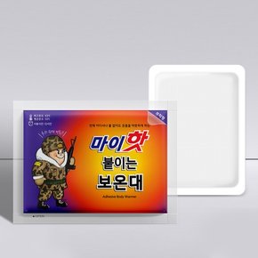 붙이는 보온대 핫팩 손난로 45g 20개입