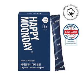 해피문데이 유기농 순면 이지 탐폰 슈퍼 8개입