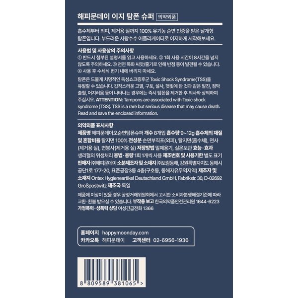 상품 이미지2