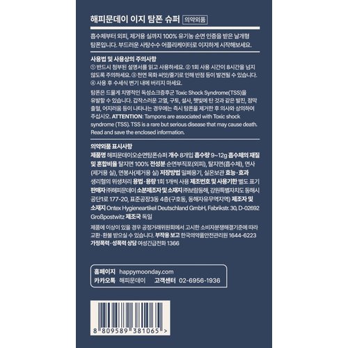 상품 이미지2