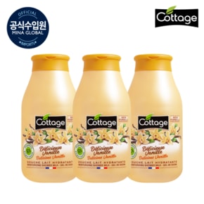 코티지 바디워시 딜리셔스 바닐라 모이스처라이징 샤워 밀크 250ml x 3개