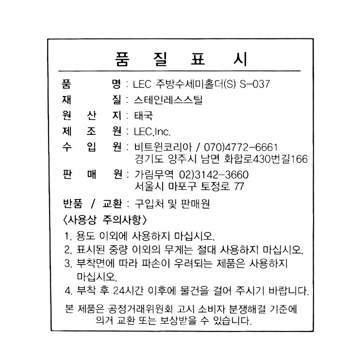 품질표시이미지1