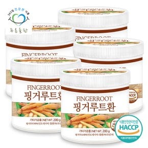 핑거루트환 haccp 인증 휴대용환통 사은품 200gx5통