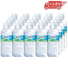 오늘출발 제주삼다수 유라벨 330ml 20개