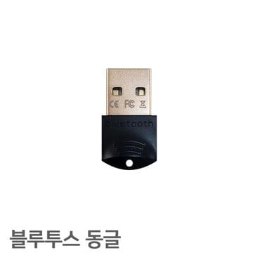 Logitech 블루투스 v5.0 USB 동글, 블루투스키보드, 마우스, 스피커, 헤드셋 연결 동글