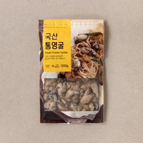 [냉동][국산] 급속냉동 통영 굴 (500g)