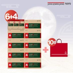 (일)정관장 홍삼활력플러스업 6+4박스(총10박스)+쇼핑백 10장..[36143697]