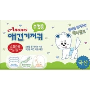 기저기 장거리 소형견기저귀 여행용 강아지귀저기