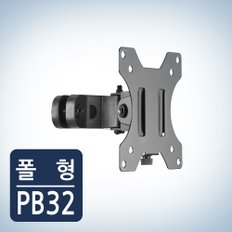 파이프 모니터 거치대 PB-32