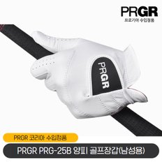 PRGR 피알지알 PRG-25B 양피 골프장갑(남성용)