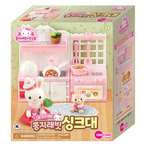 콩지래빗 가구세트 싱크대