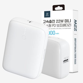 22.5W 미니보조배터리 10000mAh 대용량 고속충전 여행용 초소형 보조배터리