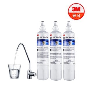 3M USF-C 직수형 언더싱크 정수기 본품+리필필터2개 (KC인증 정품)