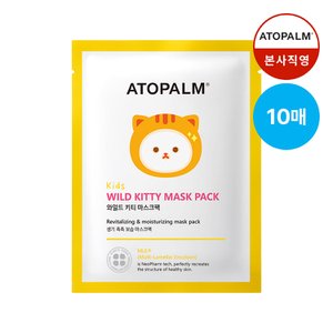 아토팜 [총10매] 키즈 와일드 키티 마스크팩 [GIFT] 탑투토워시 100ml + MLE로션 20ml