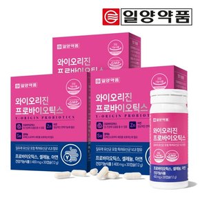 와이오리진 프로바이오틱스 질유래유산균 30캡슐(3박스/3개월분)