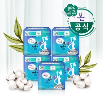 유기농본 S 유기농 순면 슈퍼롱 오버나이트 7PX5팩