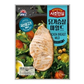 대림 사조안심 사조대림 닭가슴살 마일드 100g