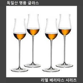 독일 직수입 리델 베리타스 스피릿 증류주잔 4p