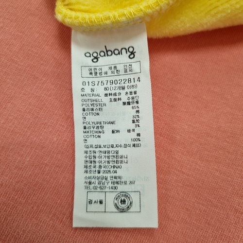 상품 이미지10
