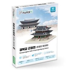 이거다이거-1263-3D 입체퍼즐 경복궁근정전