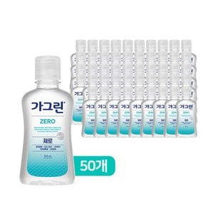 너만아는잡화점 동아제약 가그린 제로 100ml x 50개 구강청결제 가글