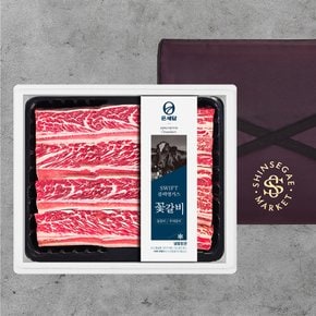[배송마감_9/28일이후 순차배송]미국산SWIFT블랙앵거스 꽃갈비로 만든 우대갈비세트 1.5kg_신세계보냉가방