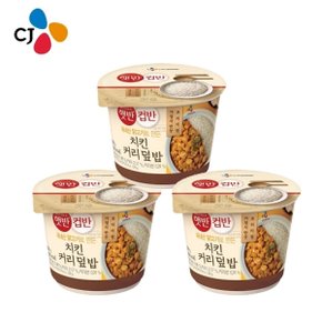 [CJ] 치킨커리덮밥 278G 3개